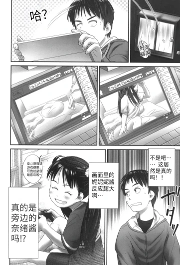 Page 171