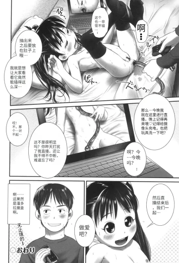 Page 191