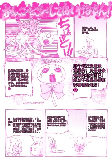 Page 196