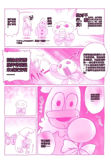 Page 197