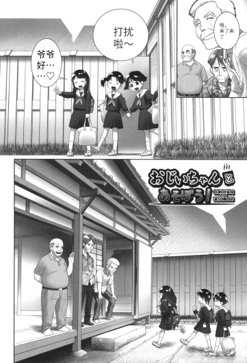 Page 97