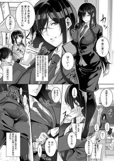 Page 141