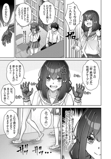 Page 101