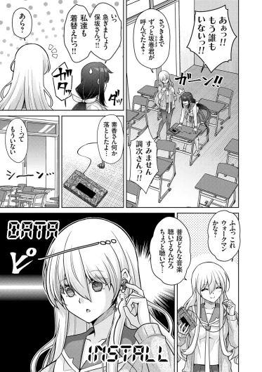 Page 137