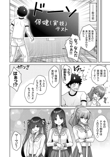 Page 154
