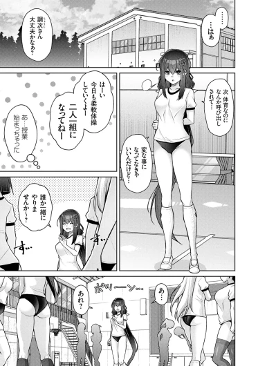 Page 155