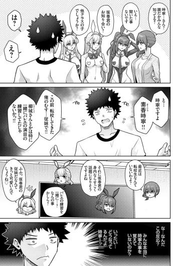 Page 173