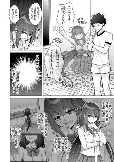 Page 174