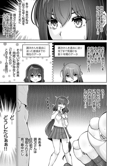Page 175