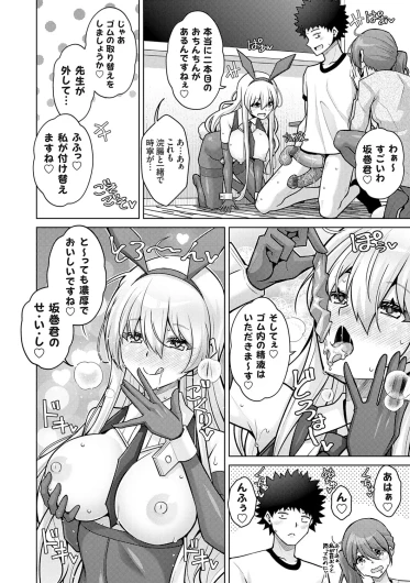 Page 180