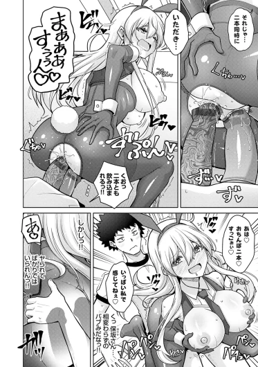 Page 182