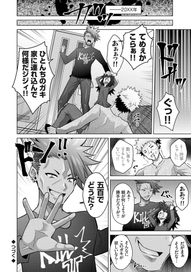 Page 186