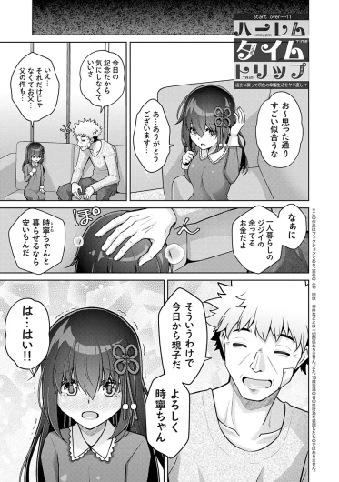 Page 187