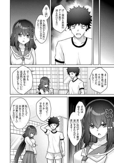 Page 188