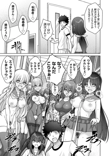 Page 189
