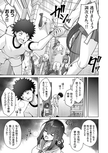 Page 191
