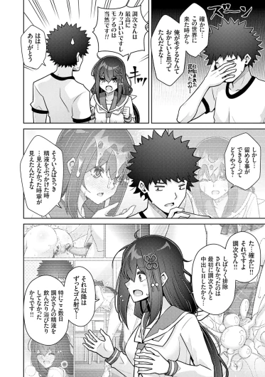 Page 192