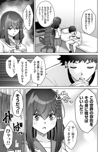 Page 193