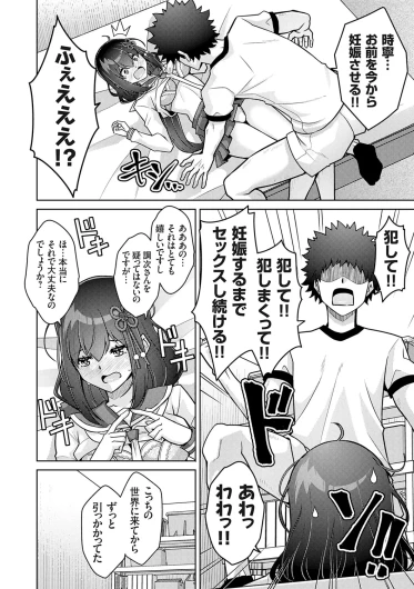 Page 194