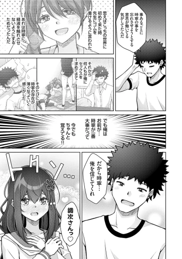 Page 195