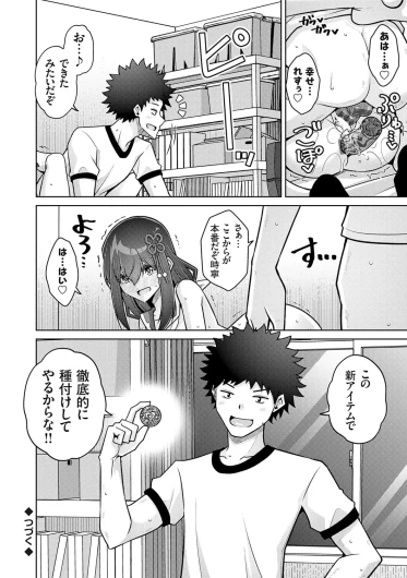 Page 206