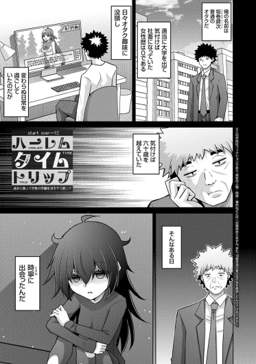 Page 207