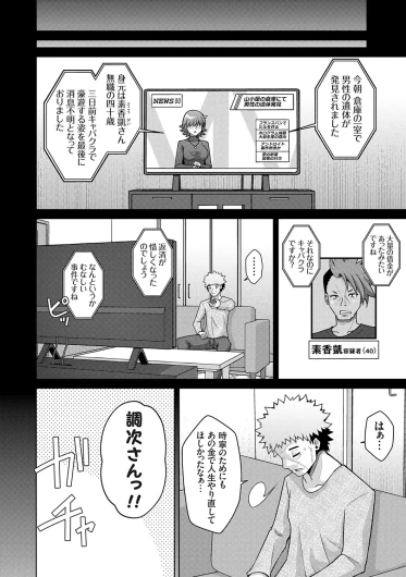 Page 208