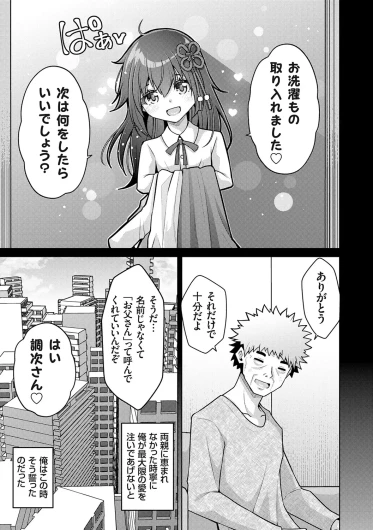 Page 209