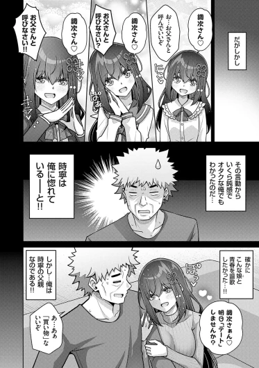 Page 210