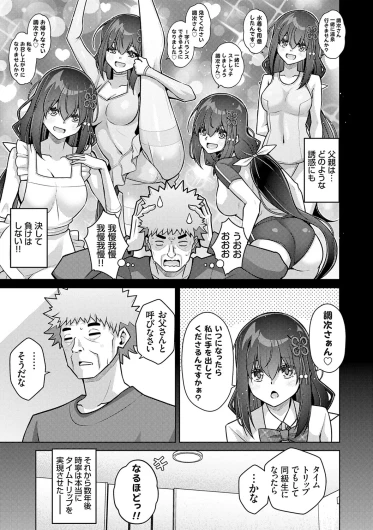 Page 211