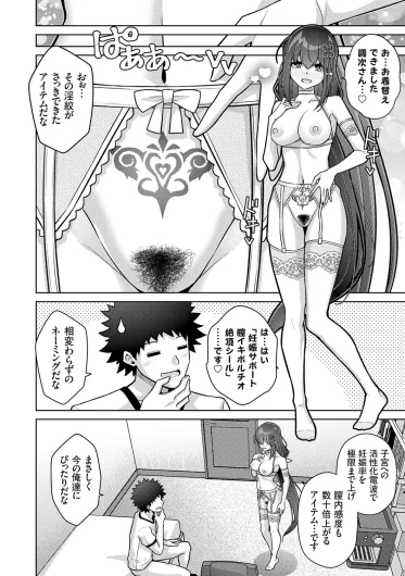 Page 212