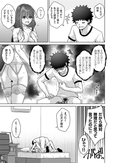 Page 213