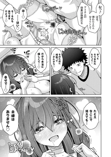 Page 215