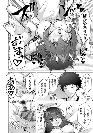Page 216