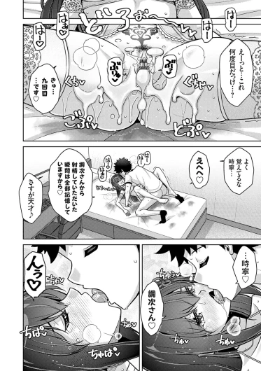 Page 222
