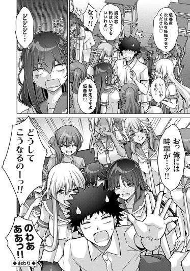 Page 228