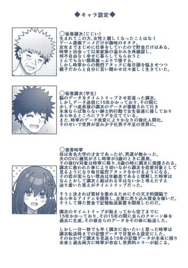 Page 231
