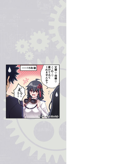 Page 233