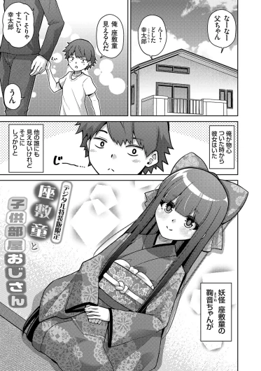 Page 235