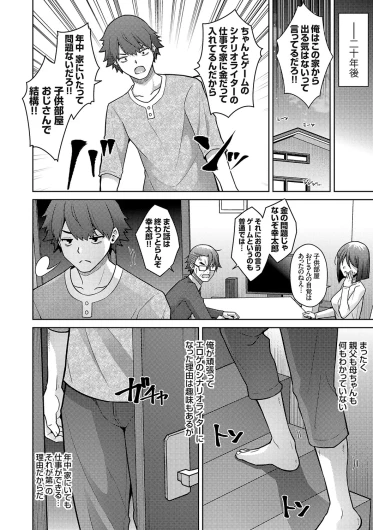 Page 236