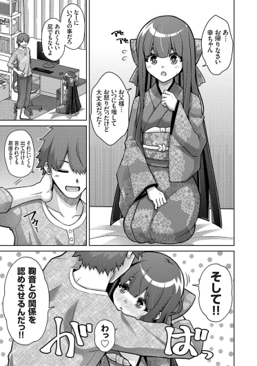 Page 237
