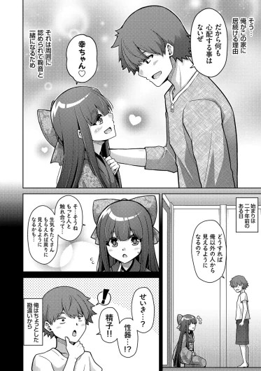 Page 238