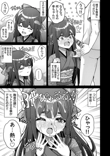 Page 239