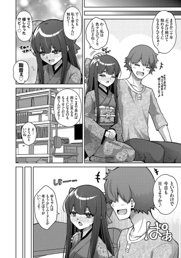 Page 240