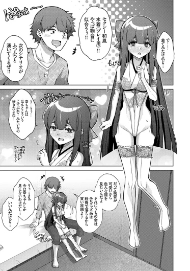 Page 241