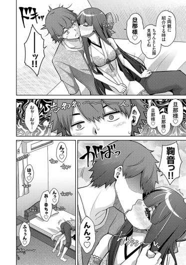 Page 242