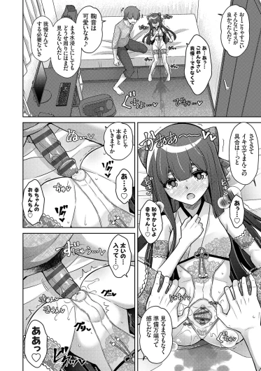 Page 244