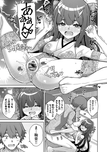 Page 245