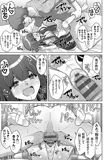 Page 249