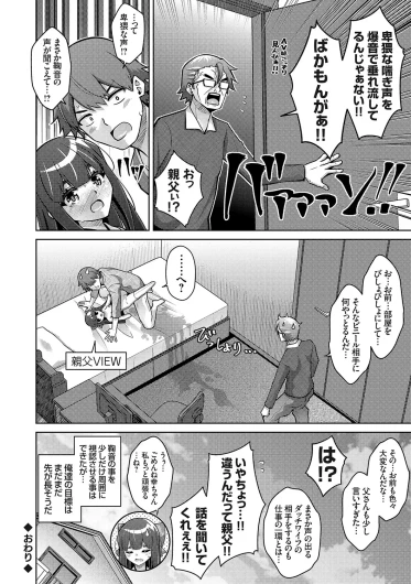 Page 252